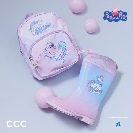 Nowa kolekcja w CCC Świnka Peppa